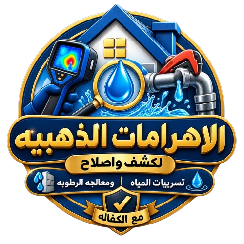 شعار الأهرامات الذهبية